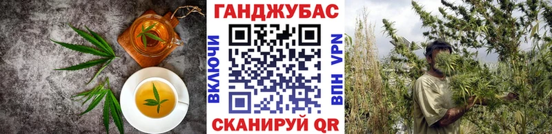Еда ТГК марихуана Тихорецк