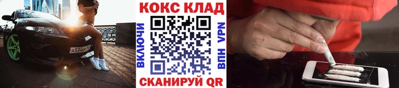 Кокаин FishScale Тихорецк