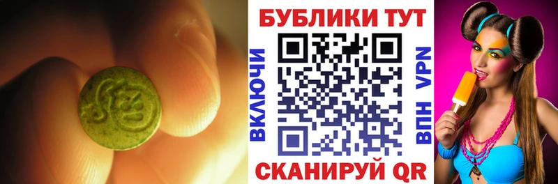 ЭКСТАЗИ MDMA Тихорецк