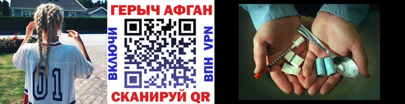 наркота  Тихорецк  Героин хмурый 