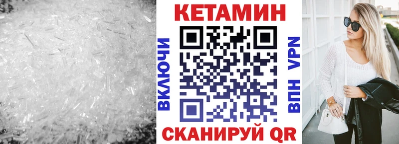 КЕТАМИН ketamine  купить наркоту  Тихорецк 