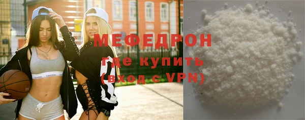 спайс Щигры