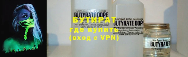 не бодяженный Карпинск