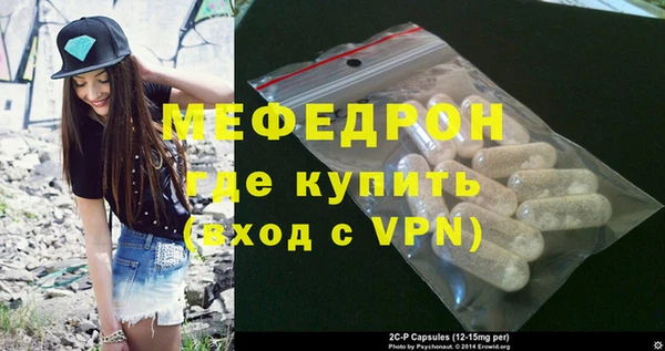 кристаллы Кинешма