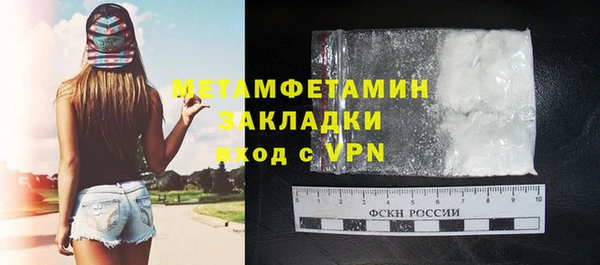 кристаллы Кинешма