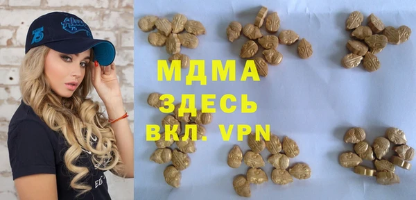 герыч Карталы