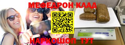 стафф Первоуральск