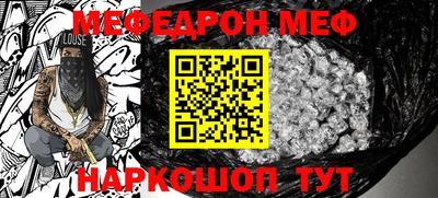 трава Партизанск