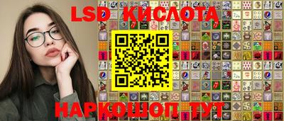 стафф Первоуральск