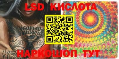 трава Партизанск