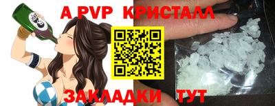стафф Первоуральск