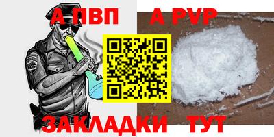 стафф Первоуральск
