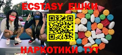 трава Партизанск