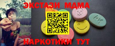 трава Партизанск
