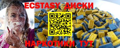 ГАЛЛЮЦИНОГЕННЫЕ ГРИБЫ Пенза