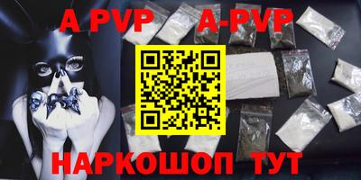 трава Партизанск