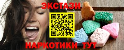 ГАЛЛЮЦИНОГЕННЫЕ ГРИБЫ Пенза