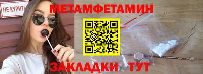 трава Партизанск