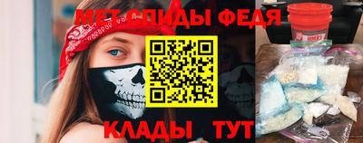 трава Партизанск