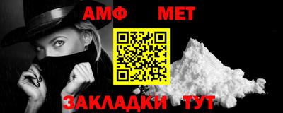 трава Партизанск