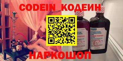 ГАЛЛЮЦИНОГЕННЫЕ ГРИБЫ Пенза