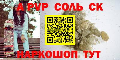 стафф Первоуральск