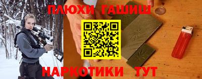 трава Партизанск