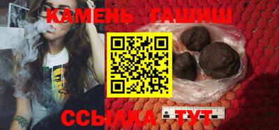 ГАЛЛЮЦИНОГЕННЫЕ ГРИБЫ Пенза