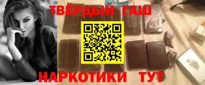 трава Партизанск