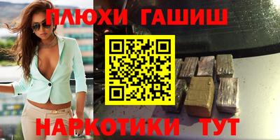 ГАЛЛЮЦИНОГЕННЫЕ ГРИБЫ Пенза