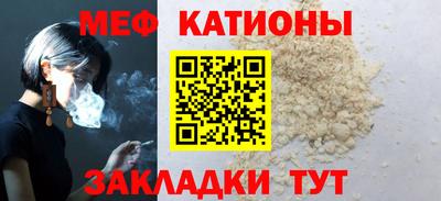 трава Партизанск