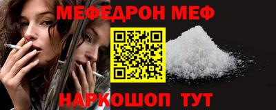 трава Партизанск