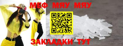 стафф Первоуральск