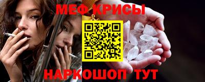 стафф Первоуральск