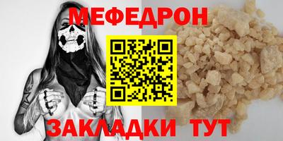 трава Партизанск