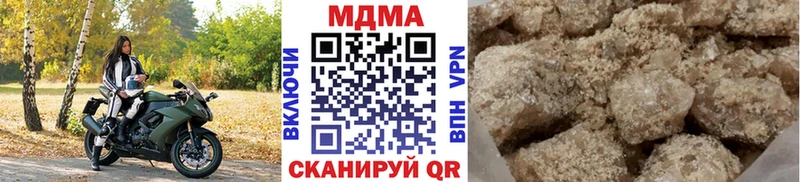 МДМА кристаллы  где купить наркоту  Тихорецк 