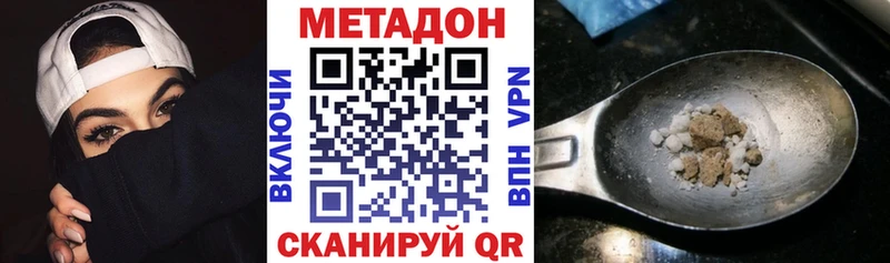 площадка Telegram  Тихорецк  кракен tor  Метадон мёд  магазин продажи наркотиков 
