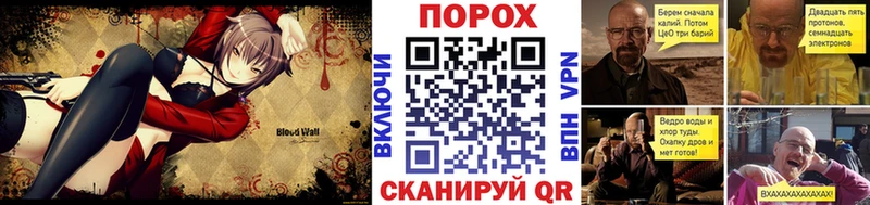 МЕТАМФЕТАМИН винт  Тихорецк 