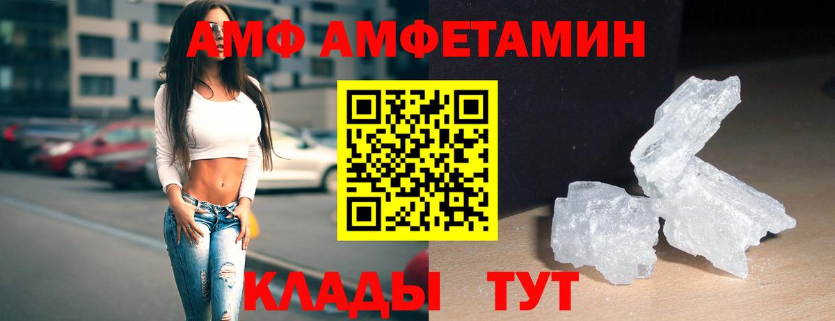 Метамфетамин Methamphetamine Тихорецк
