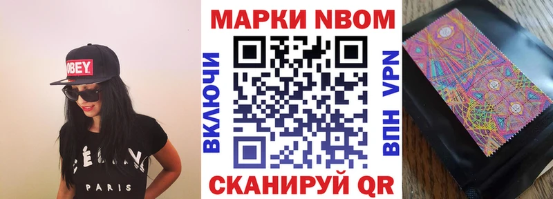 закладки  Тихорецк  mega как войти  Наркотические марки 1,8мг 