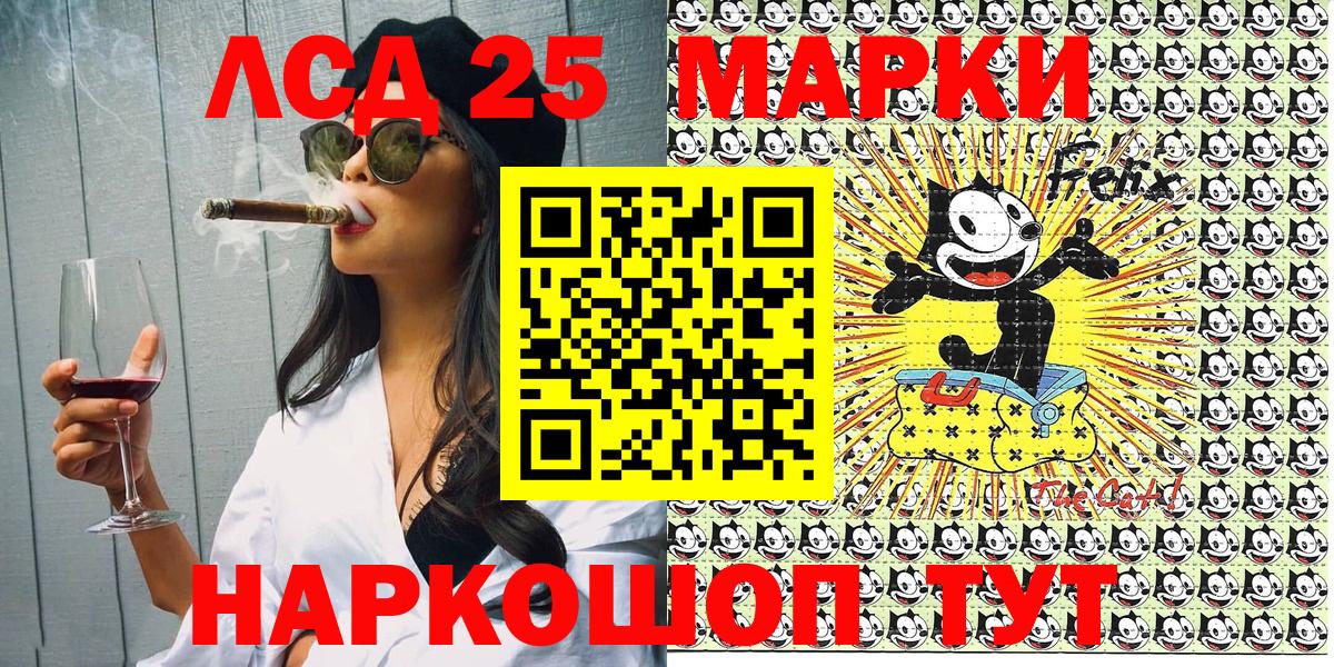 Марки N-bome 1,5мг Тихорецк