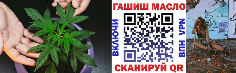 где найти наркотики  Тихорецк  Дистиллят ТГК концентрат 