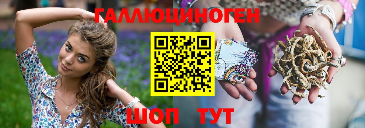 купить наркоту  Галлюциногенные грибы ЛСД  Вход с VPN  Тихорецк 
