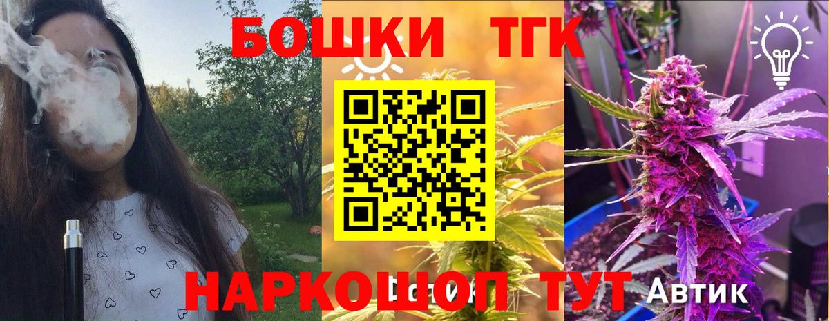 Бошки марихуана конопля  Конопля SATIVA & INDICA  Тихорецк  Каннабис MAZAR  Вход с VPN  Бошки Шишки SATIVA & INDICA 